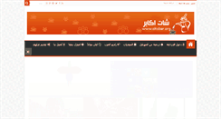 Desktop Screenshot of akaber.org